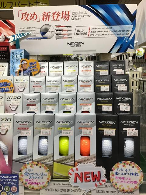 NEW NEXGEN ボール！！｜御殿場店｜ゴルフのことなら東京大阪など全国